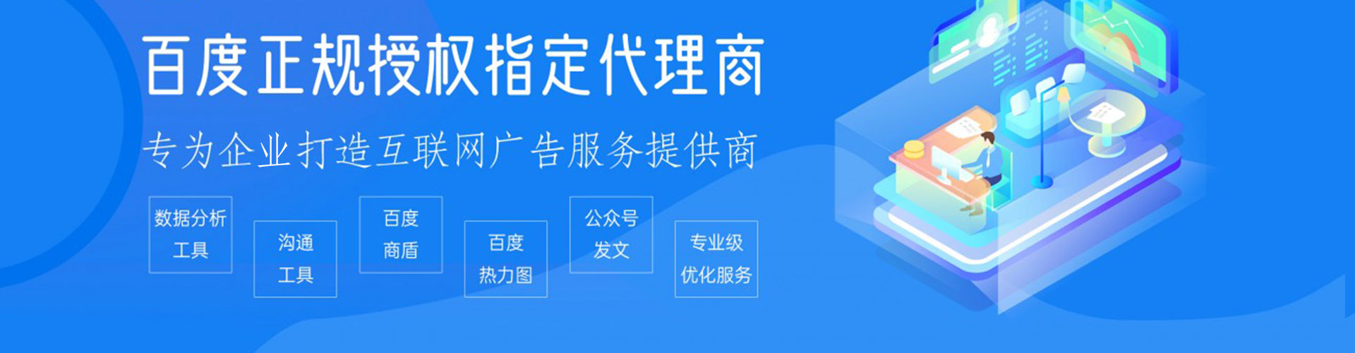 广宁渠道开户返点